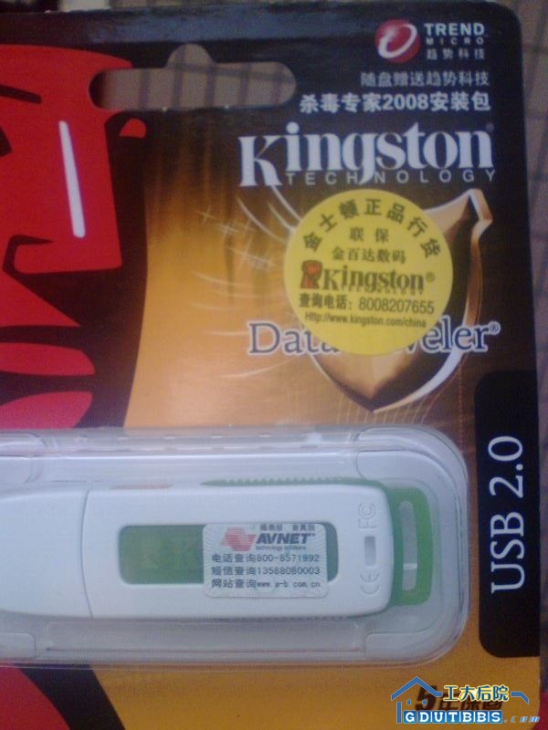 此为2GB的最新包装