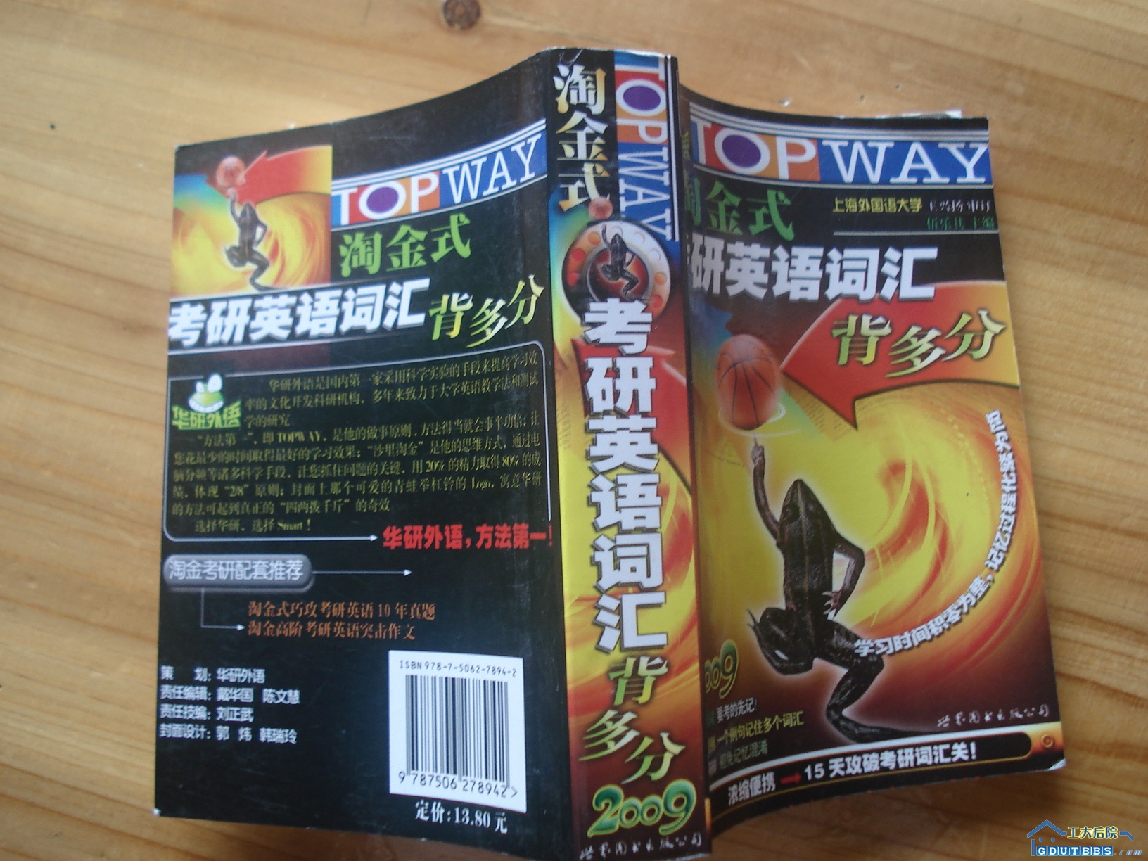 DSC08764.JPG
