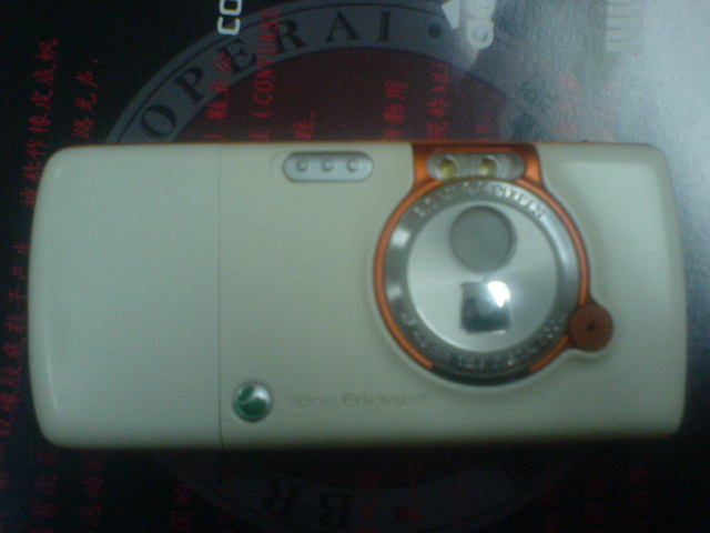 DSC00049.JPG