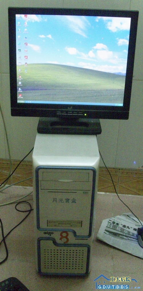 主机加液晶