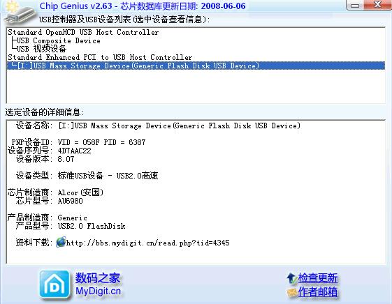 ssk优盘.jpg