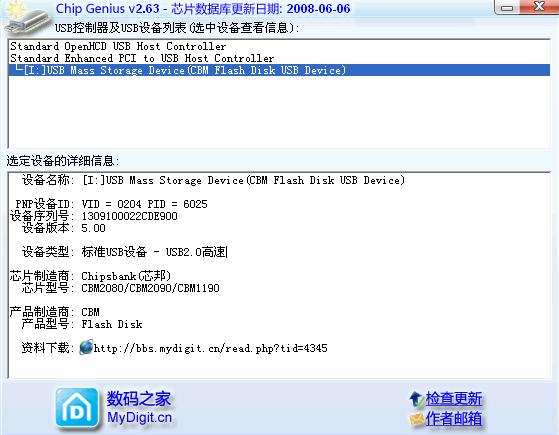 清华紫光.jpg
