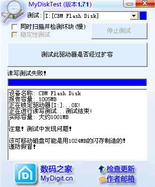 清华紫光有问题.jpg