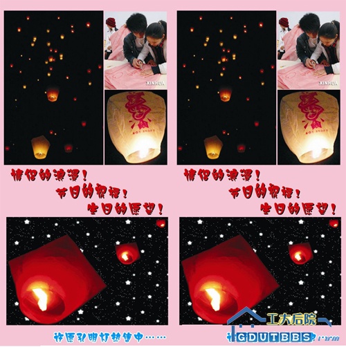 孔明灯广告.jpg
