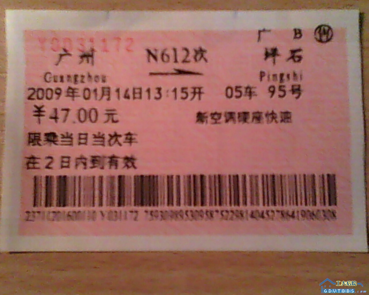 IMG0060A.jpg