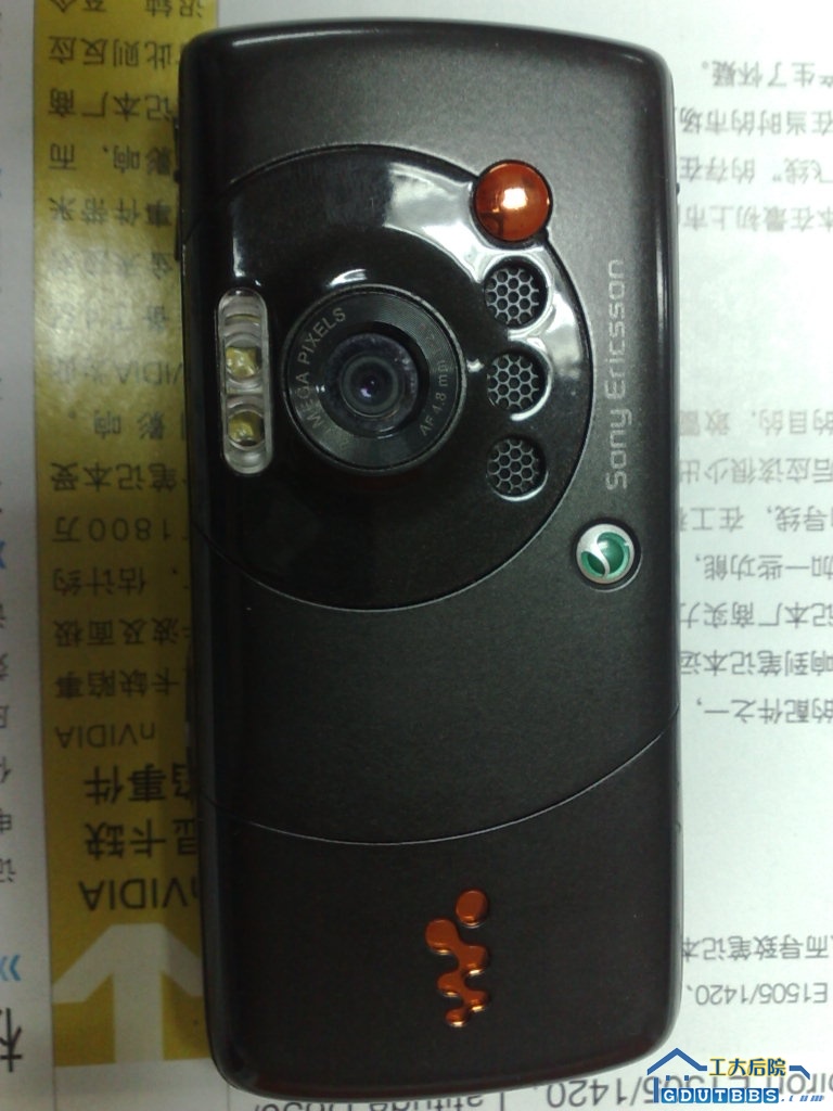 20090112541.jpg