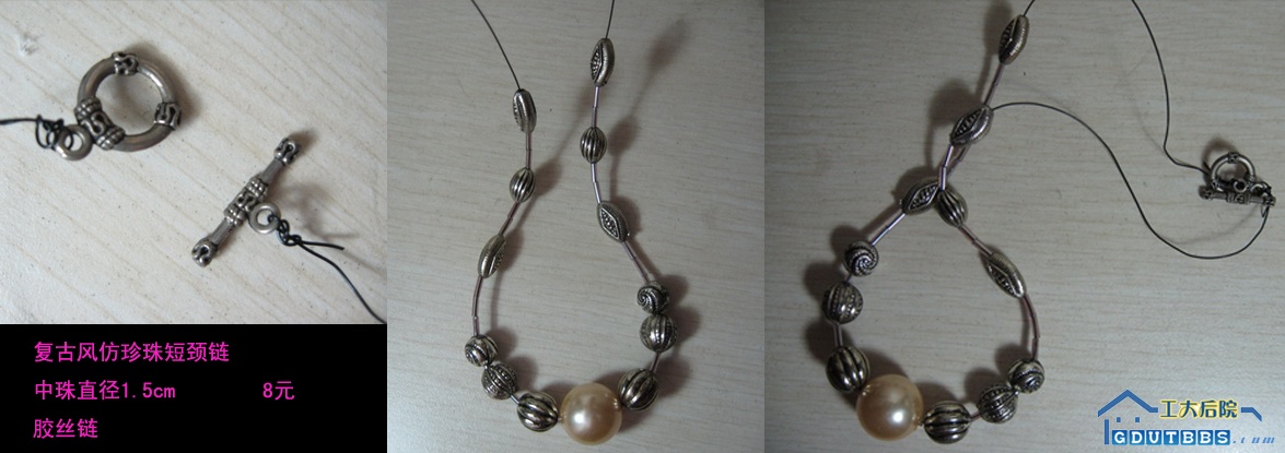 复古链.jpg