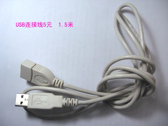 usb延长线.jpg