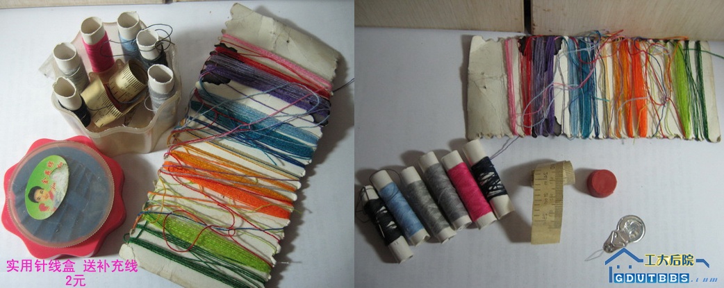 针线盒.jpg