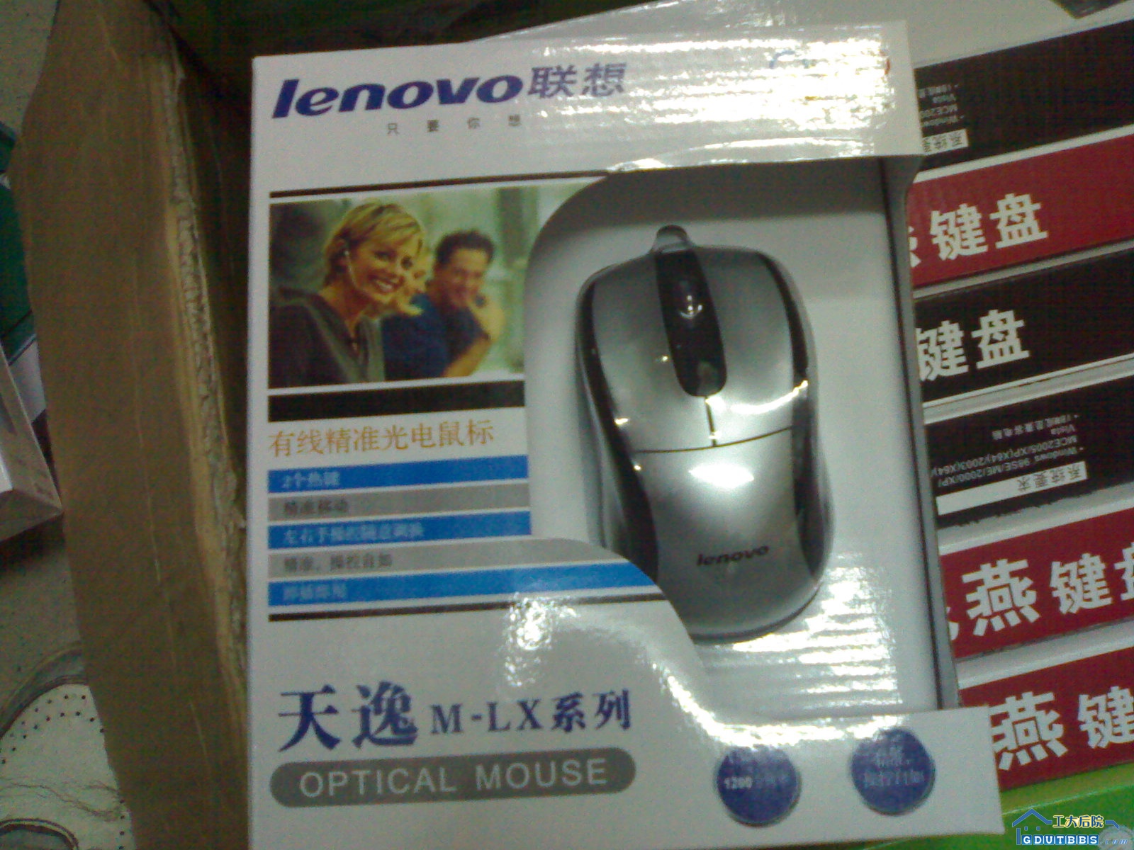联想鼠标   C款