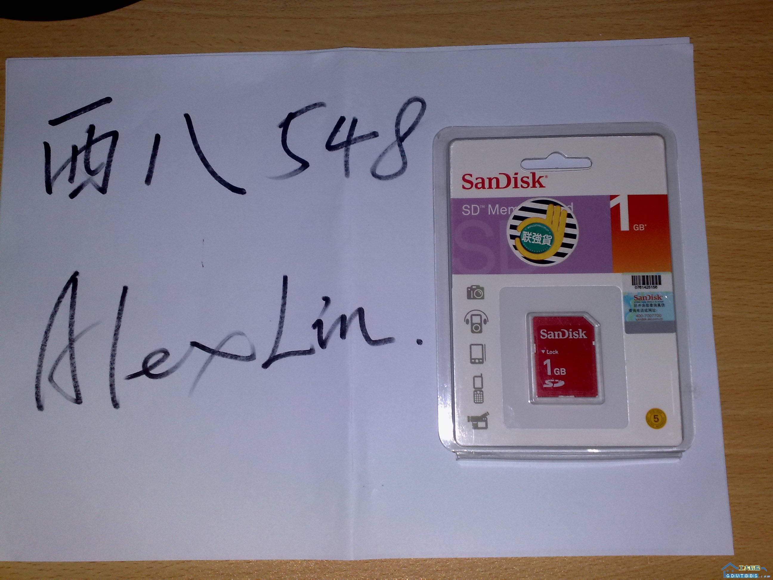 Sandisk 原装行货SD卡 1G.jpg