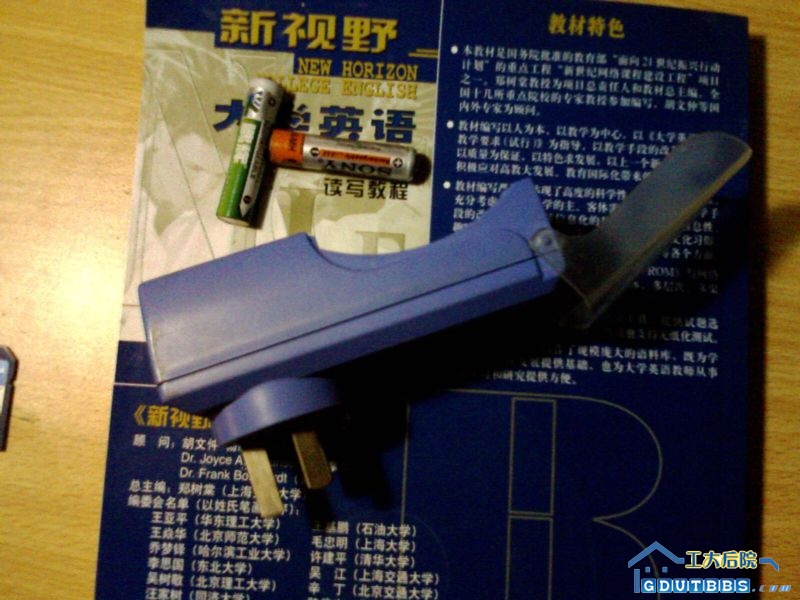 3插口充电器.jpg