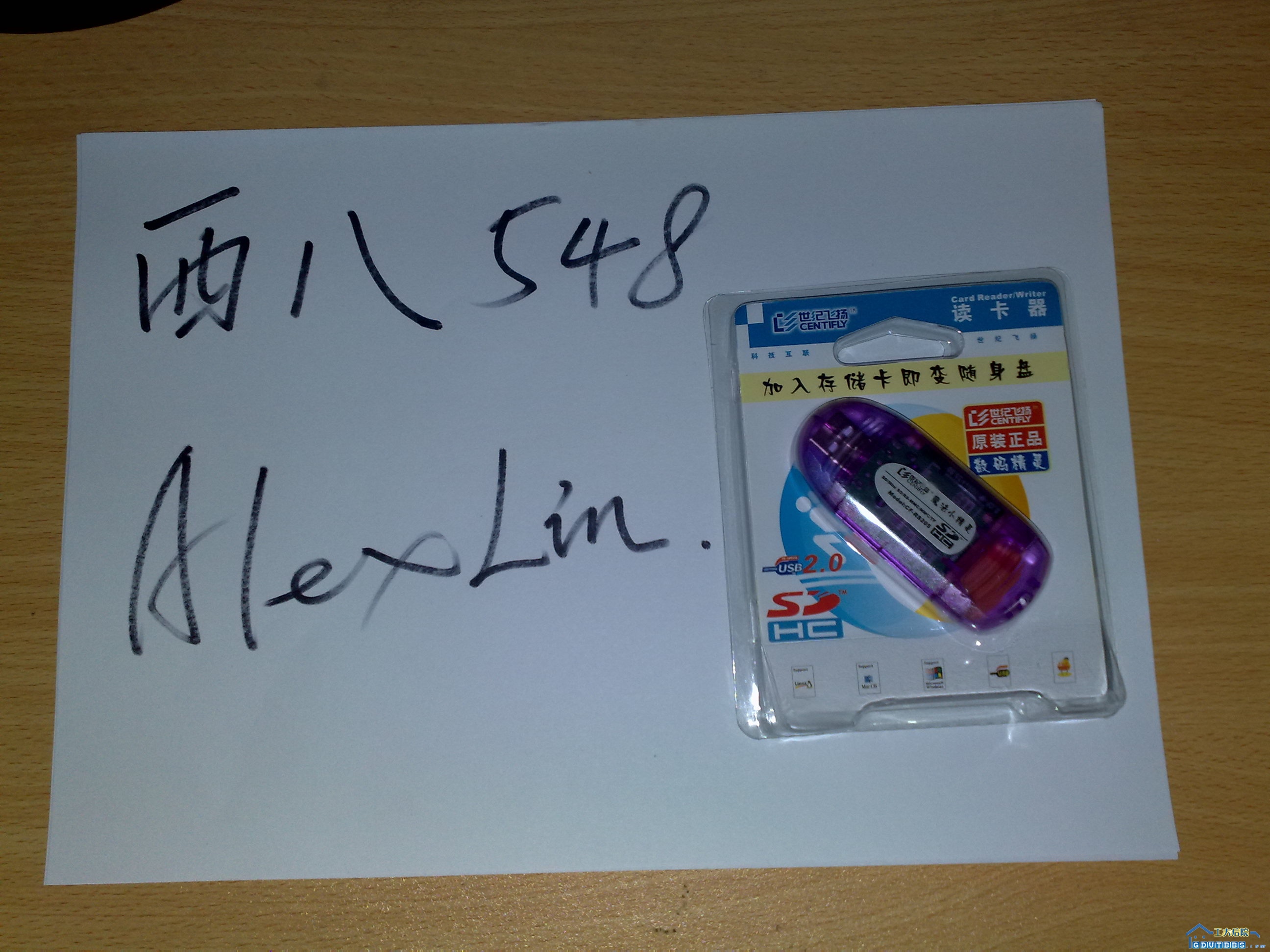 世纪飞扬原装SD卡读卡器.jpg