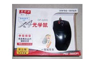 双飞燕620D  30元  两种接口都有