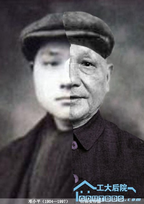 邓小平.jpg