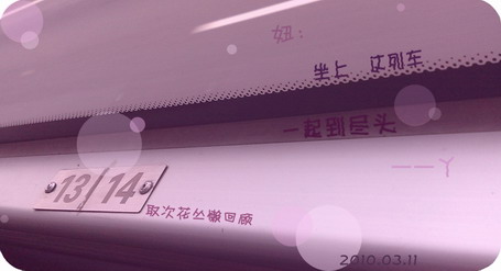 我们的列车紫色.。.JPG