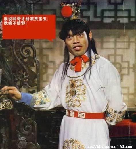 小罗版：谁说帅哥才能演贾宝玉？我偏不信邪