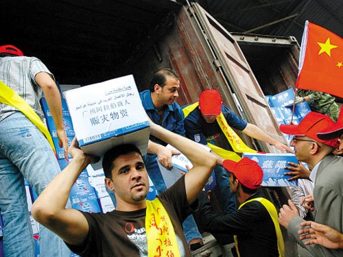 在广州生活阿拉伯人向灾区捐物资。.jpg