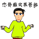 fuqing1_012.gif