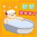 fuqing1_024.gif