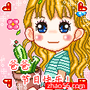 fuqin08.gif