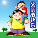 fuqing1_023.gif