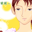fuqing1_013.gif