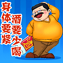 fuqing1_021.gif