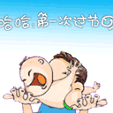 fuqing1_006.gif