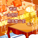 78c89da72rfdhrh.gif