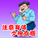 fuqing1_022.gif