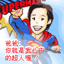 fuqing1_009.gif