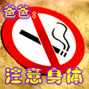 fuqing1_019.gif