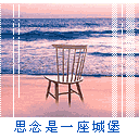 fuqing1_014.gif