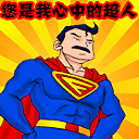fuqing1_020.gif