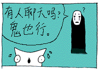 23.gif