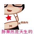 8.gif