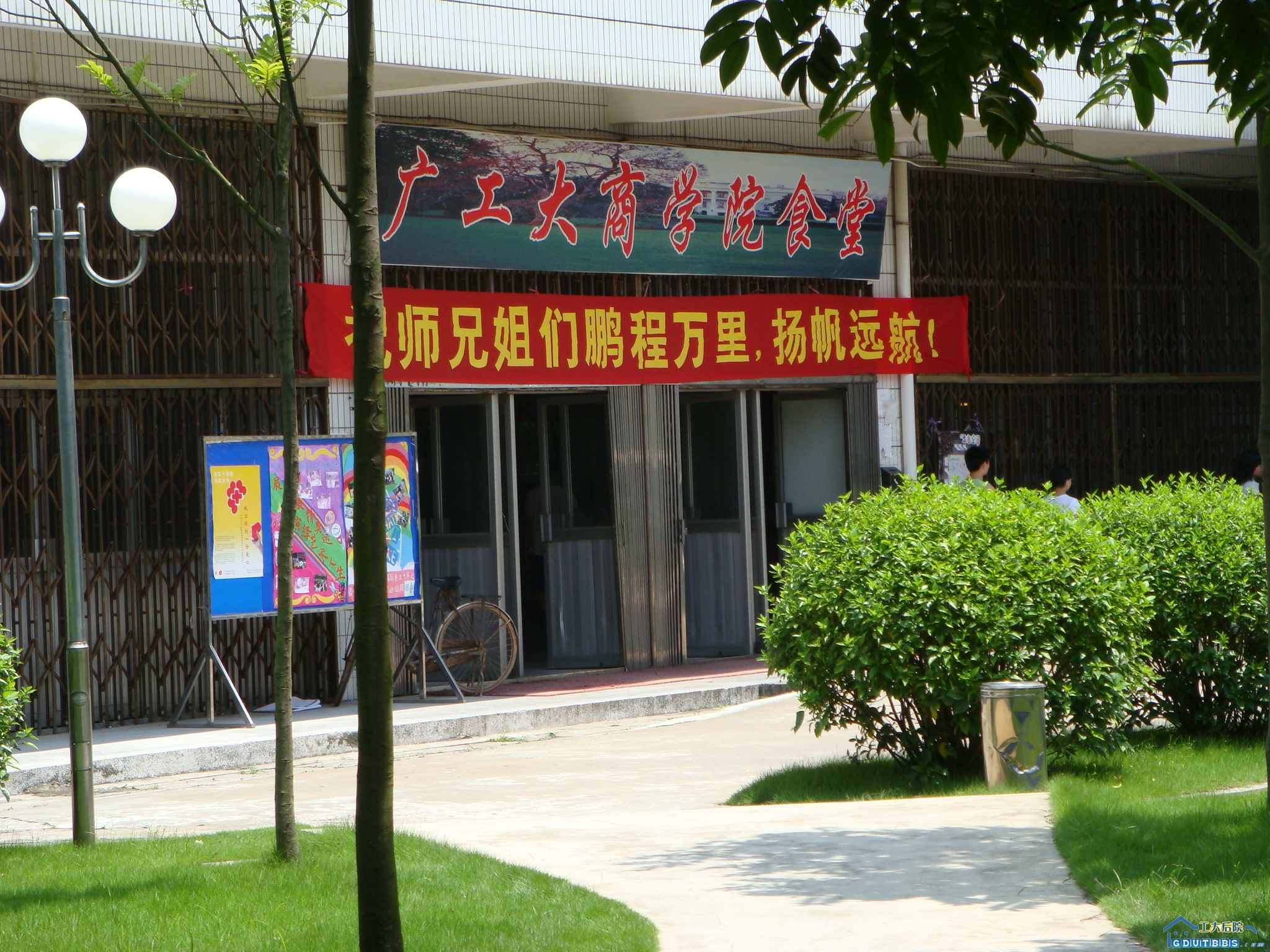 广东工业大学校园风景展番禺校区