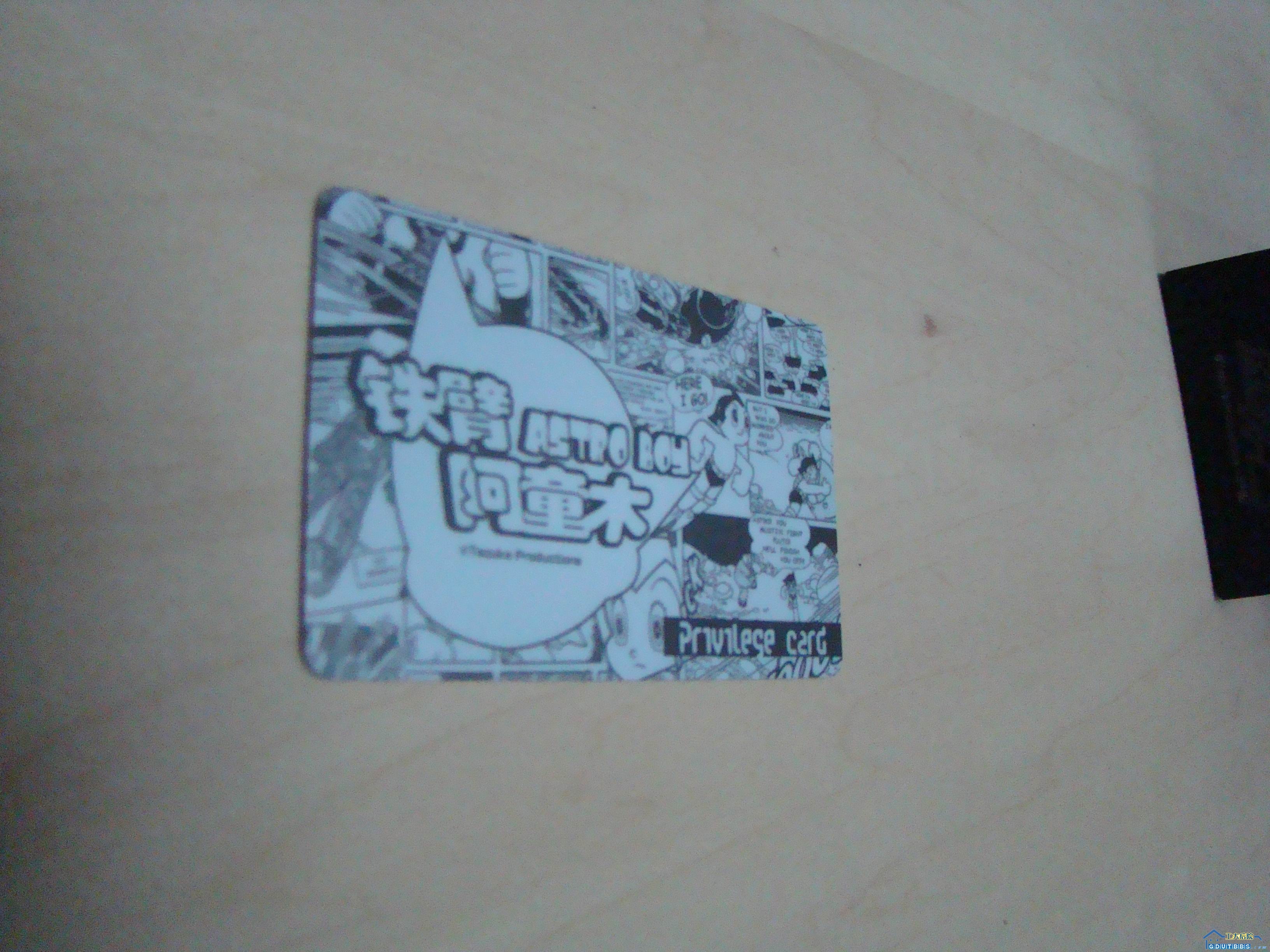 VIP