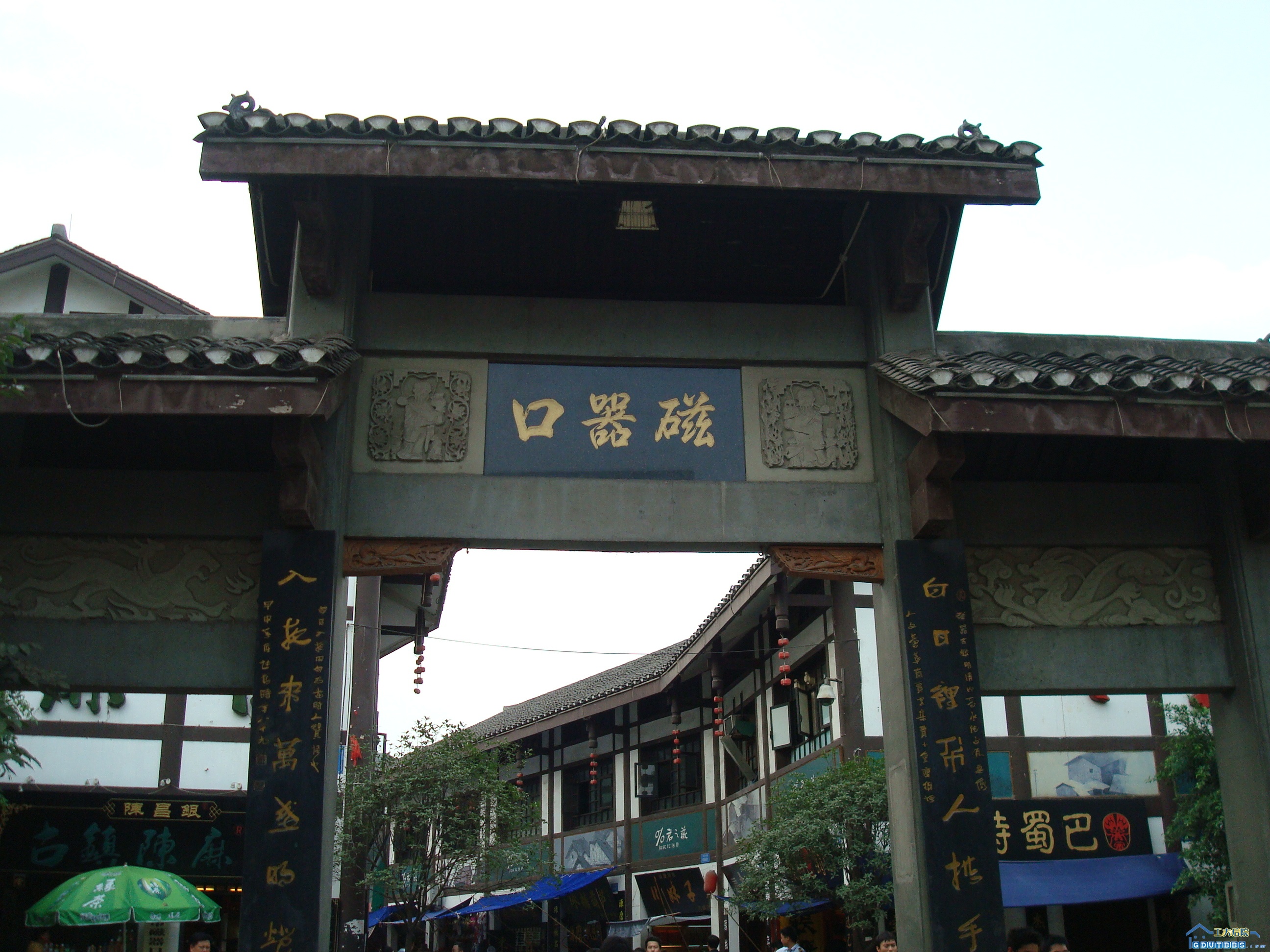 DSC02246.JPG