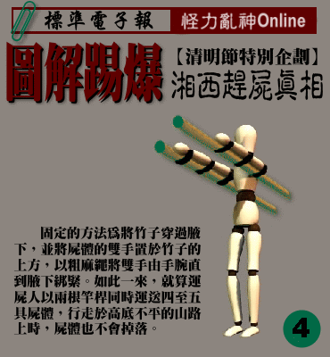 4.gif