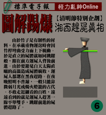6.gif