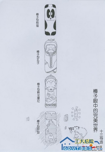 A732423581336CHA.jpg