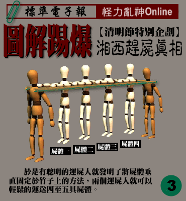 3.gif