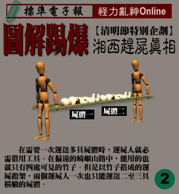2.gif