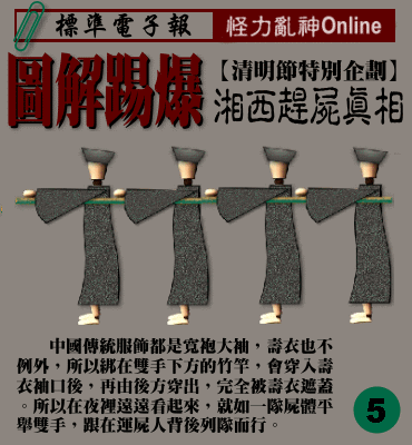 5.gif