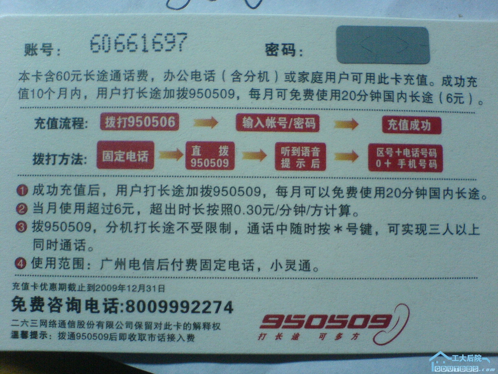 DSC00436.JPG