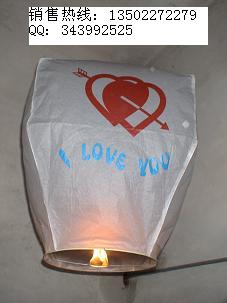 A1102-爱之箭L love you.JPG