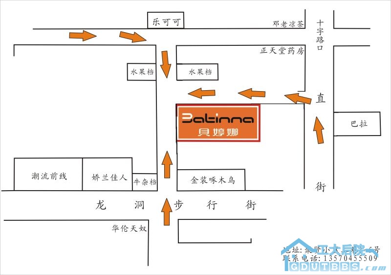 贝婷娜地图.jpg