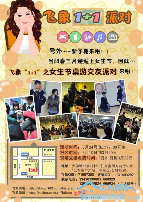 第三季海报 小.jpg